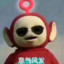 嚯嚯哈嘿