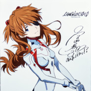 明日香·兰格雷