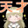 djeggis (下僕)