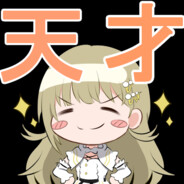 djeggis (下僕)