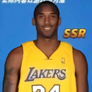 科比•布莱恩特