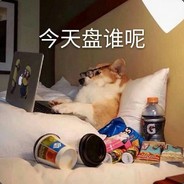 头铁老男孩，请多指教