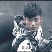 爱情公寓第一突破手