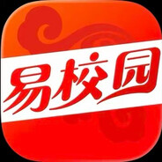 易校园