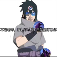 Sasuke