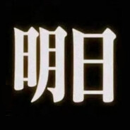 你的枪再硬也没我的牛至硬