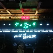 比奇堡第一摆烂章鱼哥