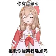 遇见嘉然顿顿解馋