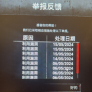 B站-Gezi鸽子别吃鸽子