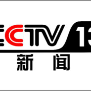 cctv-谭嗣同