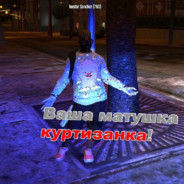 Семён Хапка