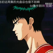 Big Avatar