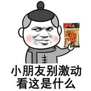 强大的靖哥哥