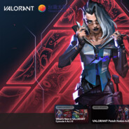 神獣　ヴァ・カヤロー