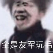 轮椅少女用轮椅算给我