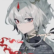 Не слышал о цветк