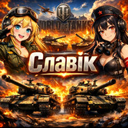 CHOPPAXAN