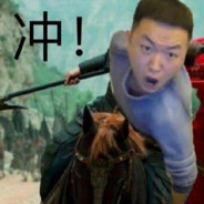 你的药水王子来迟了