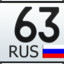 SEREGA 163 RUS