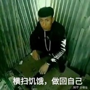 万人称我美食家