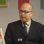 首席鉴黄师唐马儒