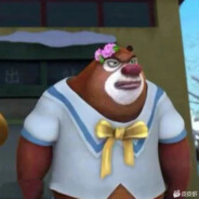 爱麻衣酱的熊大