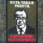 Homyachek44
