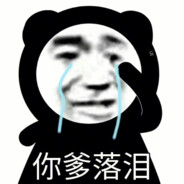 全体白银一听我号令