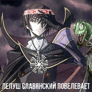 Slavic_Lelouch