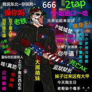 几何