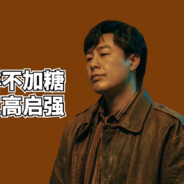 我只是个卖鱼的