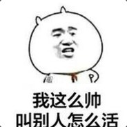 我是大众爹