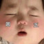 d自律很