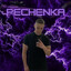 Pechenka