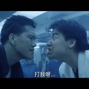 怕，你就会输一辈子