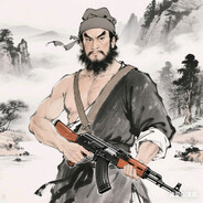 不会压AK的 武松