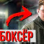 привет я глеб