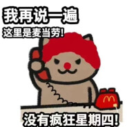 阿里嘎多美羊羊桑