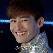 小样~~这不得迷死你