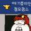 븜미단