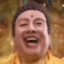 如来
