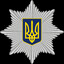 ПОЛІЦІЯ | KYIV