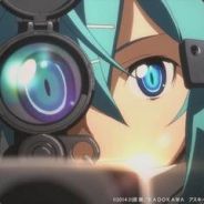 Big Avatar