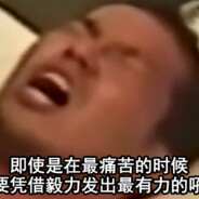 盗号勾过年把你妈草死 avatar