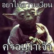 ความเงี่ยน