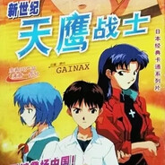 米泽桑赶紧更冰菓