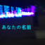 mokki