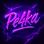 Pe4ka
