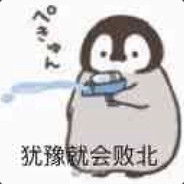 苇名第一水枪怪