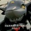 黄鱼的爸爸
